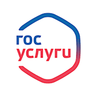 Госуслуги